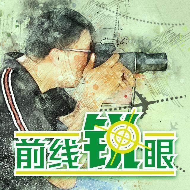 开云APP-《前线锐眼》Vol.18：规则生变！国足27人或全部留队